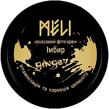 УЦЕНКА Фито-крем для тела "Ginger" антицеллюлитный - Meli NoMoreStress Body * — фото N3