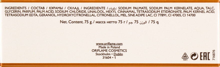Крем-мыло "Молоко и мед-Золотая серия" - Oriflame Milk Honey Liquid Soap — фото N3