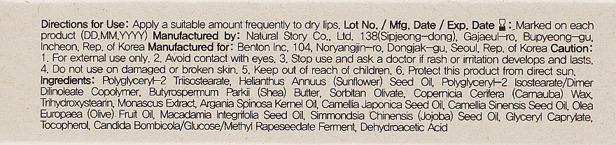 Бальзам для губ - Benton Honest Lip Balm — фото N3