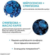 Легкий заспокійливий зволожувальний догляд для гіперчутливої та схильної до алергії нормальної шкіри обличчя та шкіри навколо очей - La Roche Posay Toleriane Dermallergo Light Cream — фото N5