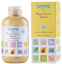 Духи, Парфюмерия, косметика Нежный крем для ванны - L'Amande Enfant Delicate Children's Bath Cream
