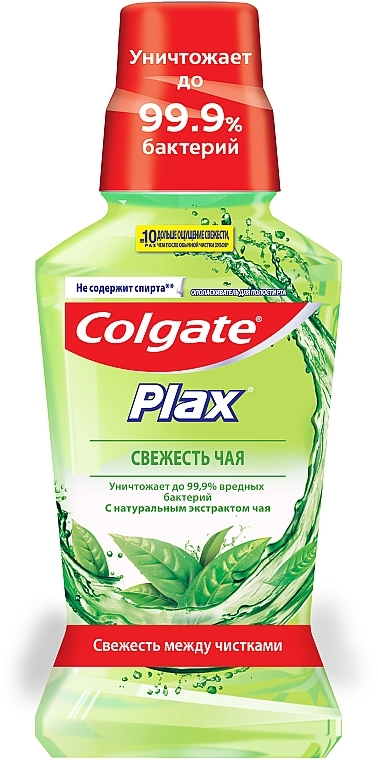 Ополіскувач для рота "Чай та лимон" освіжаючий, антибактеріальний - Colgate Plax — фото N3