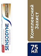 Зубная паста "Комплексная защита" - Sensodyne Total Care — фото N8