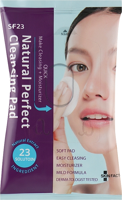 Вечірні зволожувальні пілінг-диски з центелою для очищення шкіри обличчя - Skin Factory Natural Perfect Cleansing Pad — фото N1
