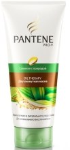 Парфумерія, косметика Двохвилинна маска - Pantene Pro-V Nature Fusion Oil Therapy