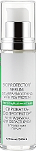 Сироватка-біопротектор розгладжуюча для області очей з протеїнами гороху - Green Pharm Cosmetic PH 5,5 — фото N1