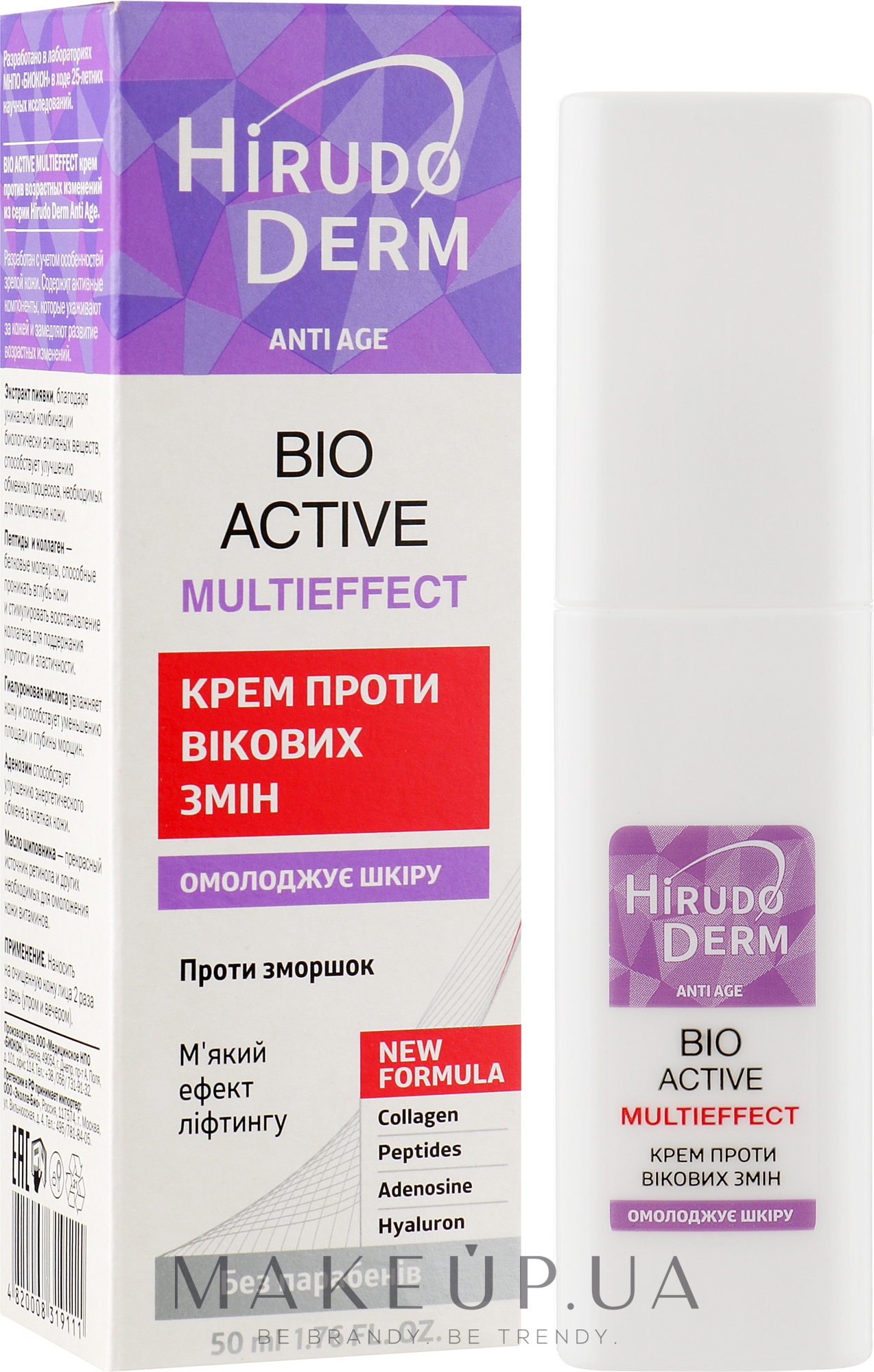 Крем проти вікових змін - Hirudo Derm Bio Active Multieffect — фото 50ml