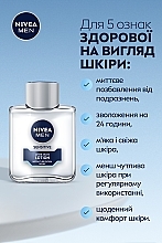 Лосьон после бритья "Успокаивающий" для чувствительной кожи - NIVEA MEN Sensitive After Shave Lotion — фото N3