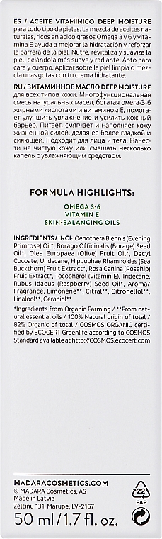 Вітамінна олія-еліксир для обличчя - Madara Cosmetics Deep Moisture Vitamin Oil — фото N3