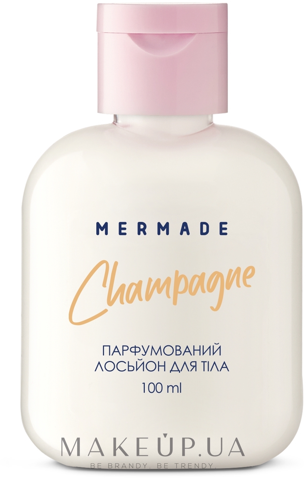 Mermade Champagne - Парфюмированный лосьон для тела — фото 100ml
