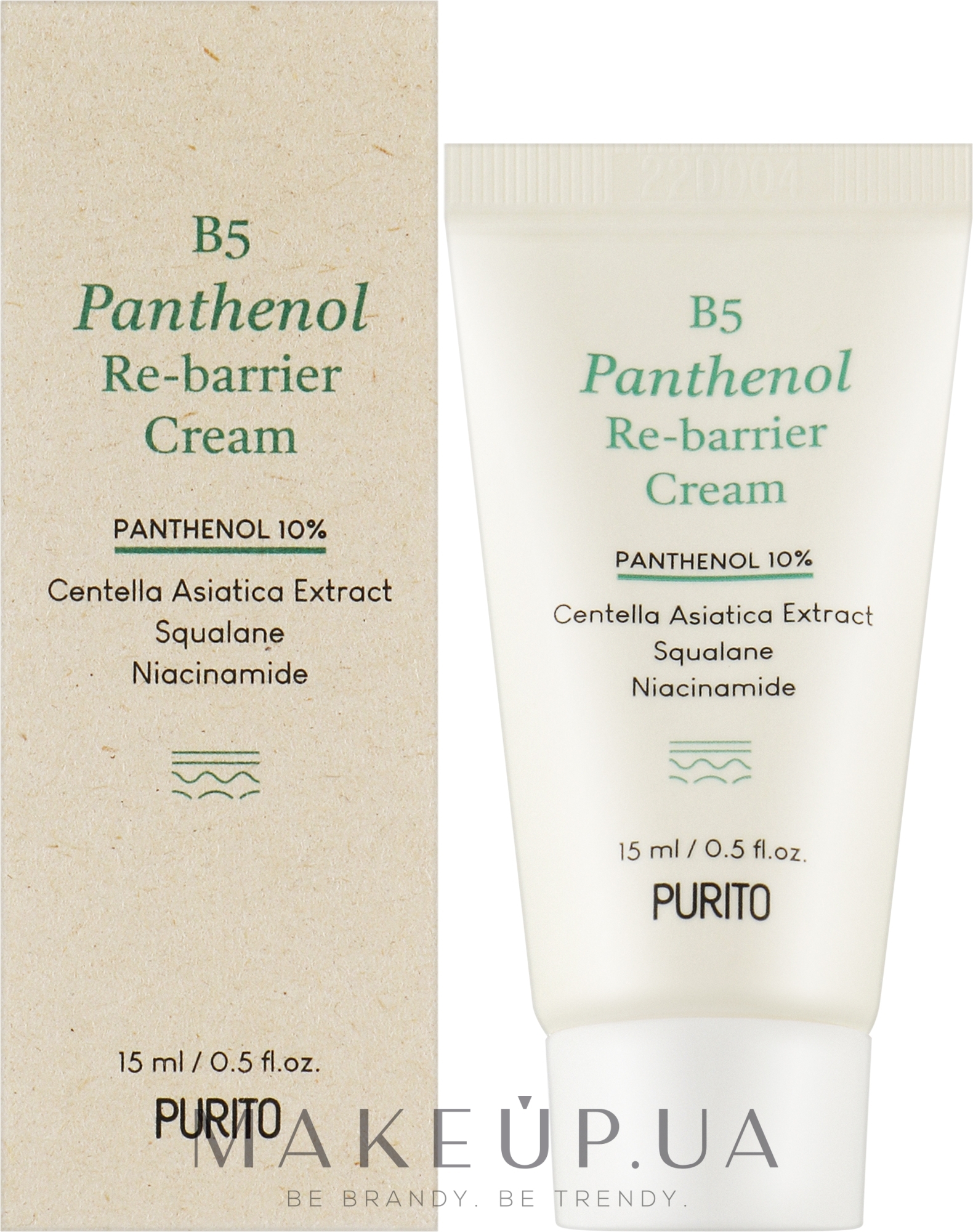 Зволожуючий крем для обличчя з пантенолом - Purito B5 Panthenol Re-barrier Cream (міні) — фото 15ml