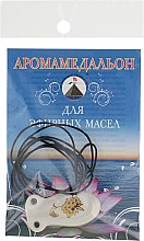 Духи, Парфюмерия, косметика Аромакулон на шнурке, кувшин, молочный - Адверсо