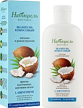 Шампунь кокосовий для живлення і реконстуркції структури волосся - Натюрель boutique — фото N1