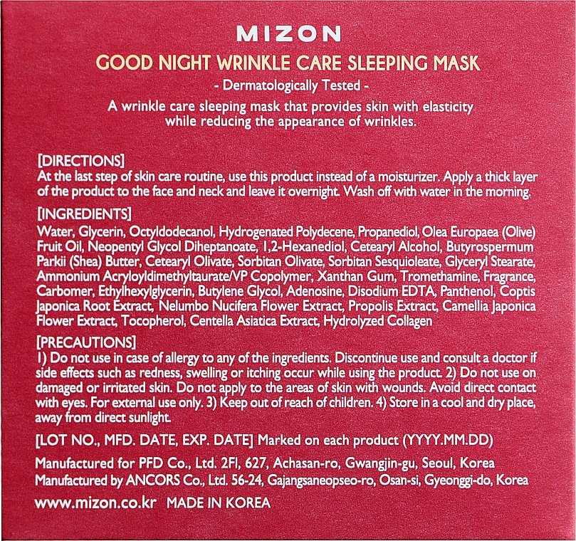 Ретиноловая питательная ночная маска от морщин - Mizon Good Night Wrinkle Care Sleeping Mask — фото N3