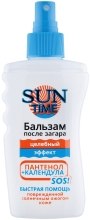 Бальзам после загара - Биокон Sun Time — фото N3