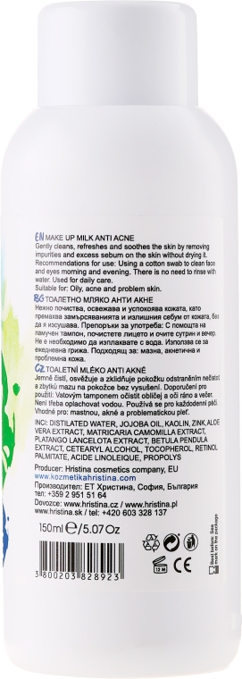 Молочко для снятия макияжа против прыщей - Hristina Cosmetics Make Up Milk — фото N2
