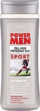 Духи, Парфюмерия, косметика Гель для душа - Joanna Power Men Sport 5 In 1 Shower Gel