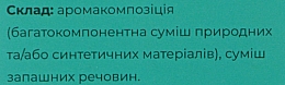 Наповнювач для дифузора "Лате карамель" + палички - Aromalovers — фото N4