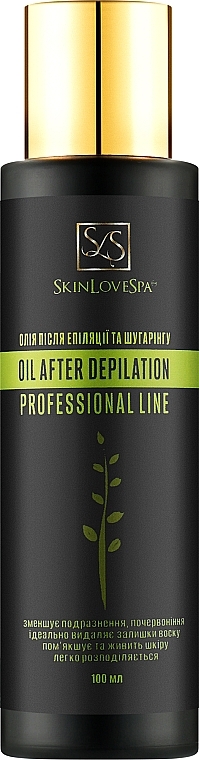 Масло после депиляции  и шугаринга - SkinLoveSpa After Depilation Oil