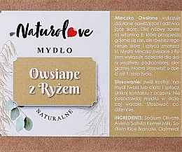 Натуральное овсяное мыло - Naturolove Natural Soap — фото N1