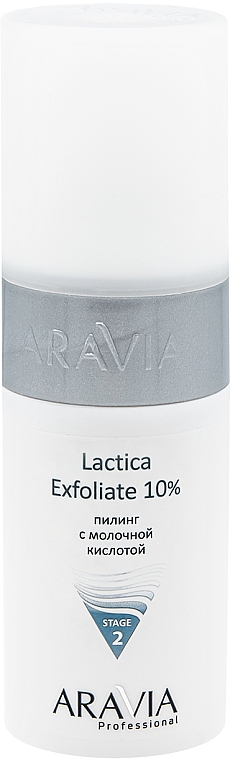 Пилинг с молочной кислотой - Aravia Professional Stage 2 Lactica Exfoliate 10%