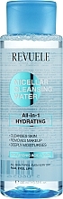 Парфумерія, косметика Міцелярна вода "Зволожувальна" - Revuele Micellar Cleansing Water All-In-1 