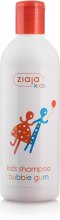 Духи, Парфюмерия, косметика УЦЕНКА Шампунь для детей Bubble Gum - Ziaja Kids Shampoo Bubble Gum*