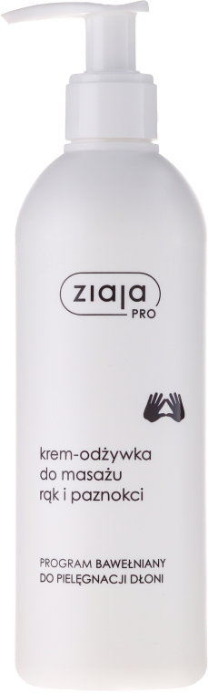 Крем-кондиціонер для масажу рук і нігтів - Ziaja Pro Cream-Conditioner For Hand and Nail Massage — фото N1