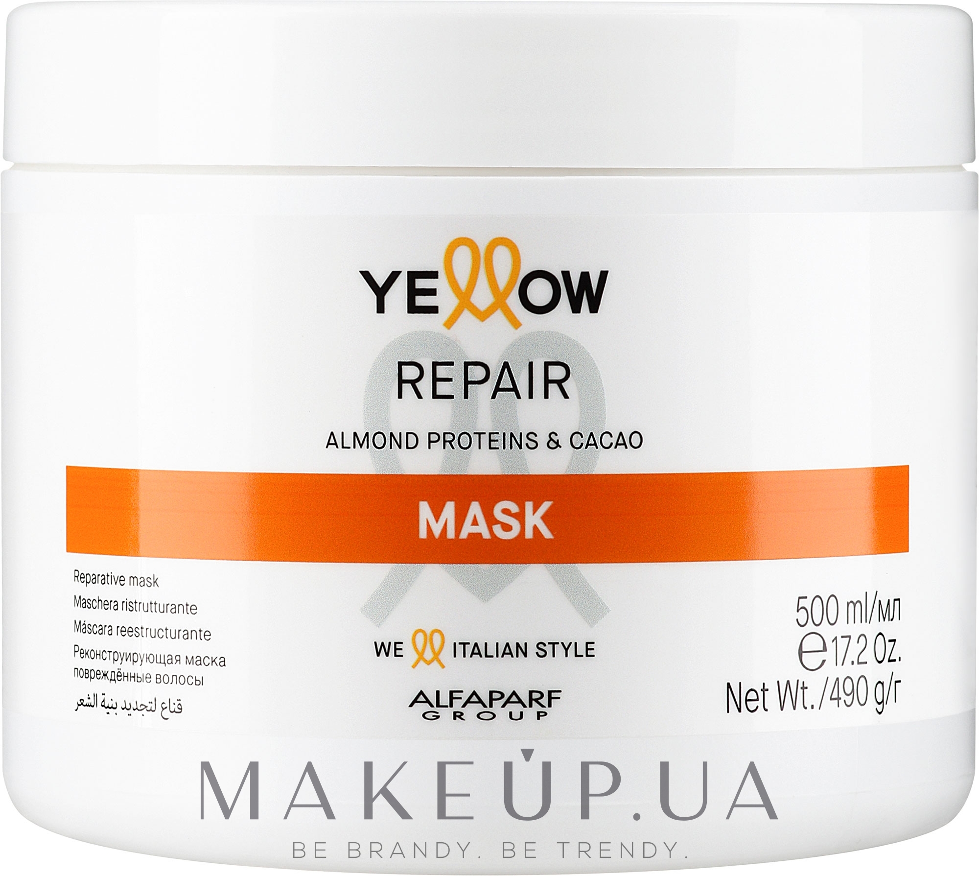 Відновлювальна маска - Yellow Repair Mask — фото 500ml
