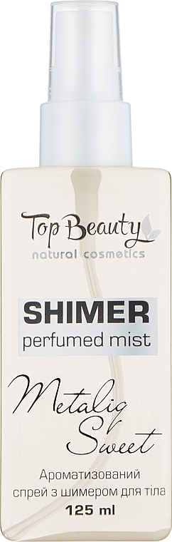 Спрей ароматизований із шиммером для тіла "Metaliq Sweet" - Top Beauty Shimmer Perfumed Mist — фото N1