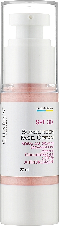 Крем для лица «Увлажняющий. Дневной. Солнцезащитный с SPF-30» - Chaban Sunscreen Face Cream SPF30 — фото N1