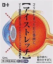 Очні краплі проти втоми очей - Rohto Eyestretch — фото N2