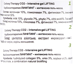 Набор "Карбокситерапия. Лифтинг" - H2Organic Carboxy Therapy Intensive CO2 Lifting (3xgel/150ml) — фото N8