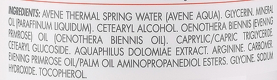 Крем для очень сухой и атопичной кожи - Avene XeraCalm A.D Lipid-Replenishing Cream — фото N6