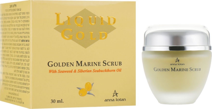 "Золотой" пилинг - Anna Lotan Liquid Gold Golden Marine Scrub