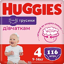 Підгузки-трусики Punts, для дівчинки 4 (9-14 кг), 116 шт. - Huggies — фото N1