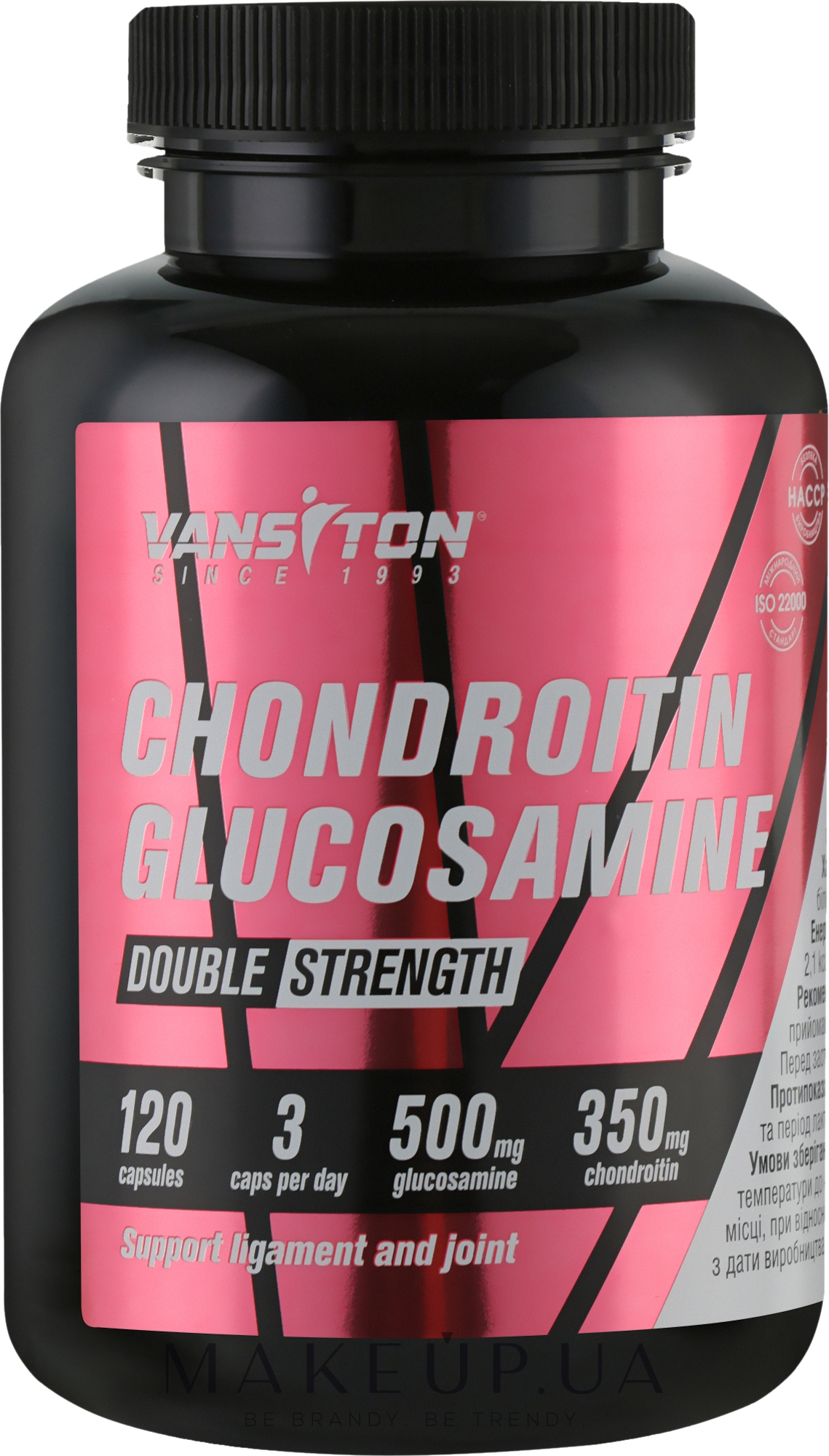 Харчова добавка "Хондроїтин + глюкозамін" - Vansiton Chondroitin Glucosamine — фото 120шт