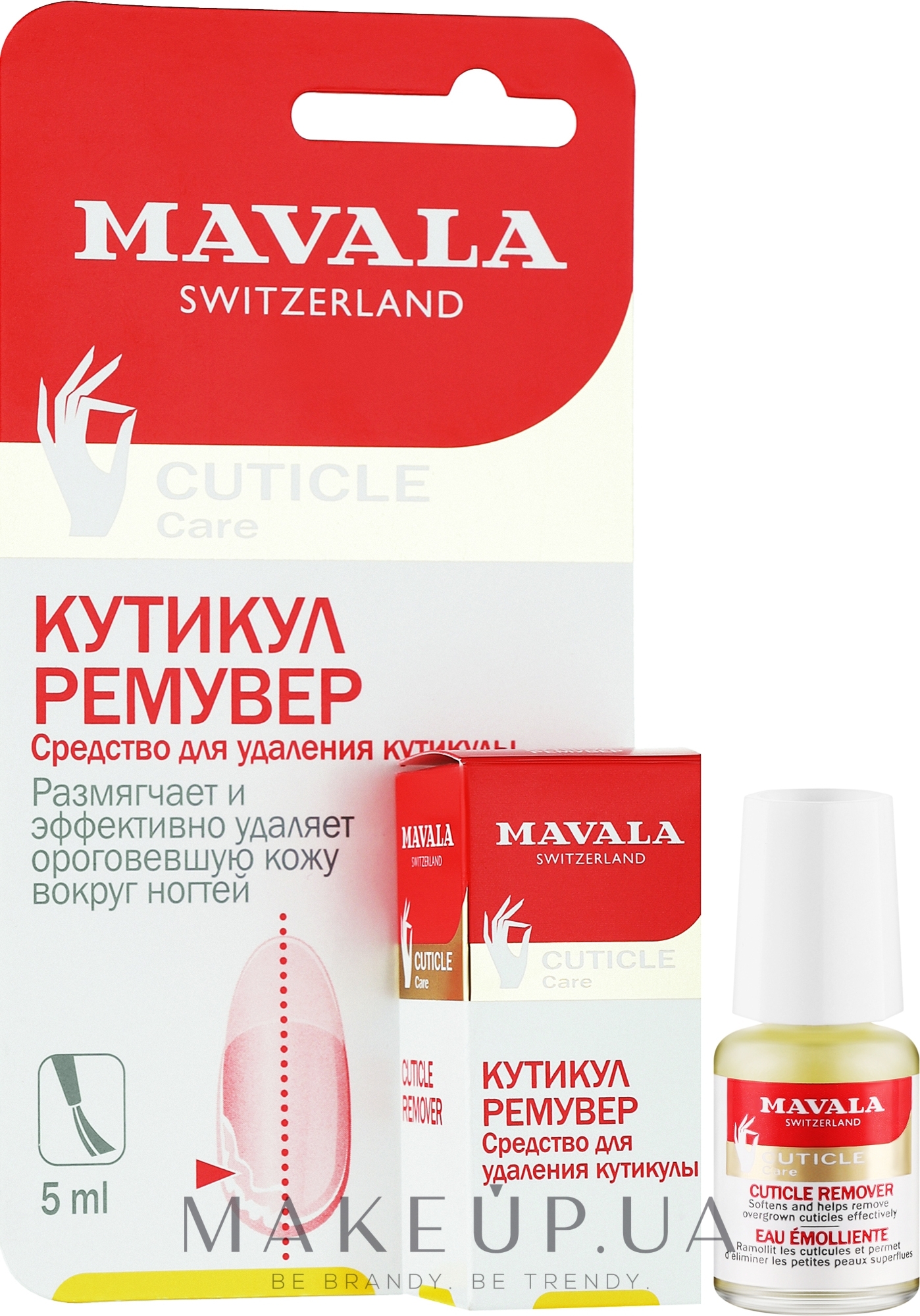 Засіб від задирок - Mavala Cuticle Remover — фото 5ml