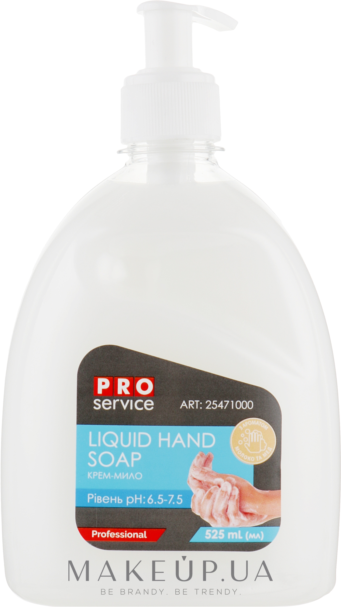 Крем-мыло с бальзамом "Молоко и Мед" - PRO service Liquid Hand Soap — фото 525ml