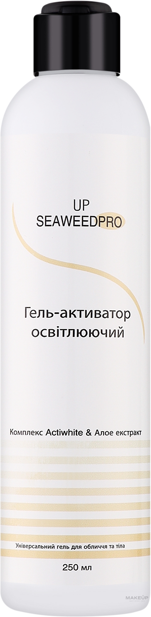 Універсальний освітлюючий гель для обличчя та тіла на основі з комплексу Actiwhite та екстрактом алое - MODAY UP SeaweedPro — фото 250ml