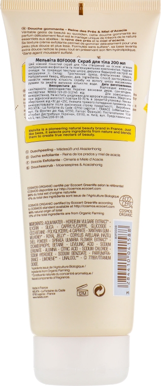 Скраб для душа "Таволга и акациевый мед" - Melvita Body Care Meadowsweet & Acacia Honey Shower Scrub — фото N2