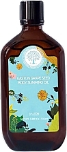 Масло для тела из виноградных косточек - Gaston Grape Seed Body Slimming Oil — фото N1