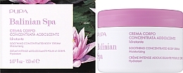 Смягчающий крем для тела - Pupa Balinian Spa Soothing Concentrated Body Cream Moisturizing — фото N2