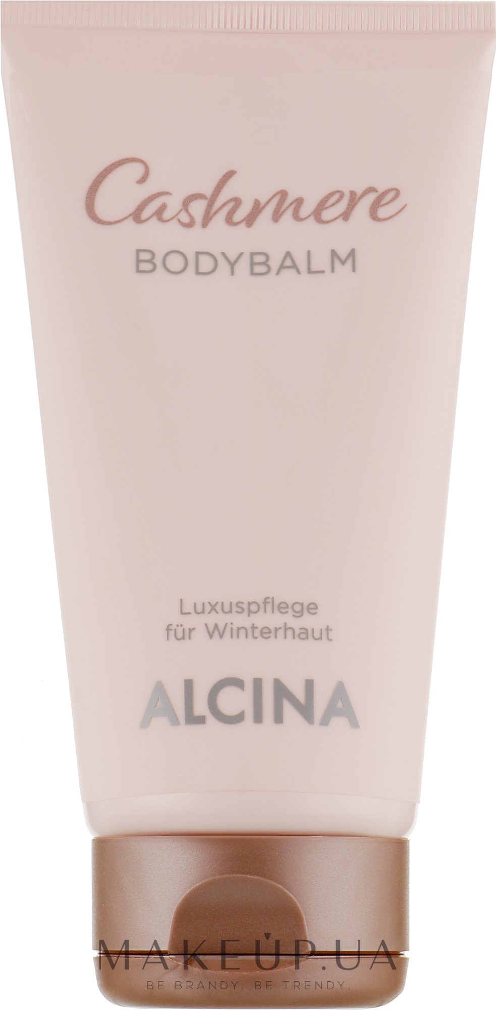 Кашеміровий бальзам для тіла - Alcina Cashmere Body Balm — фото 150ml