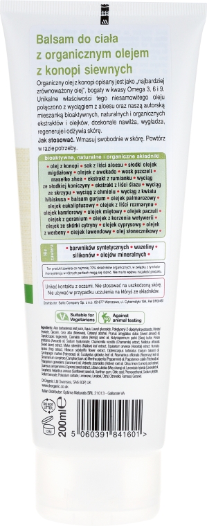 Лосьйон для тіла "Конопляна олія" - Dr. Organic Bioactive Skincare Hemp Oil Skin Lotion — фото N2
