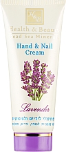 Мультивитаминный крем для рук и ногтей "Лаванда" - Health and Beauty Cream — фото N1