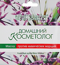 Парфумерія, косметика Маска для обличчя на нетканій основі проти мімічних зморшок - BelKosmex Домашній косметолог