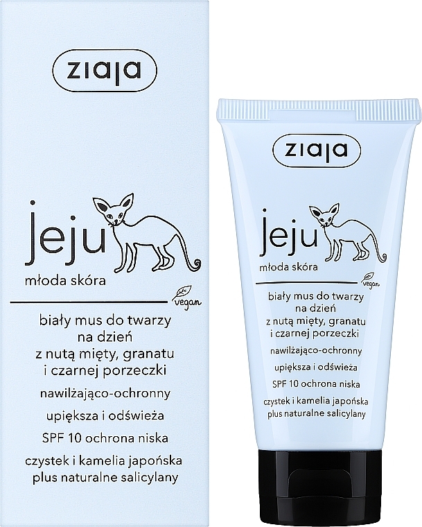 УЦЕНКА Мусс для лица дневной - Ziaja Jeju Mousse SPF10 * — фото N2