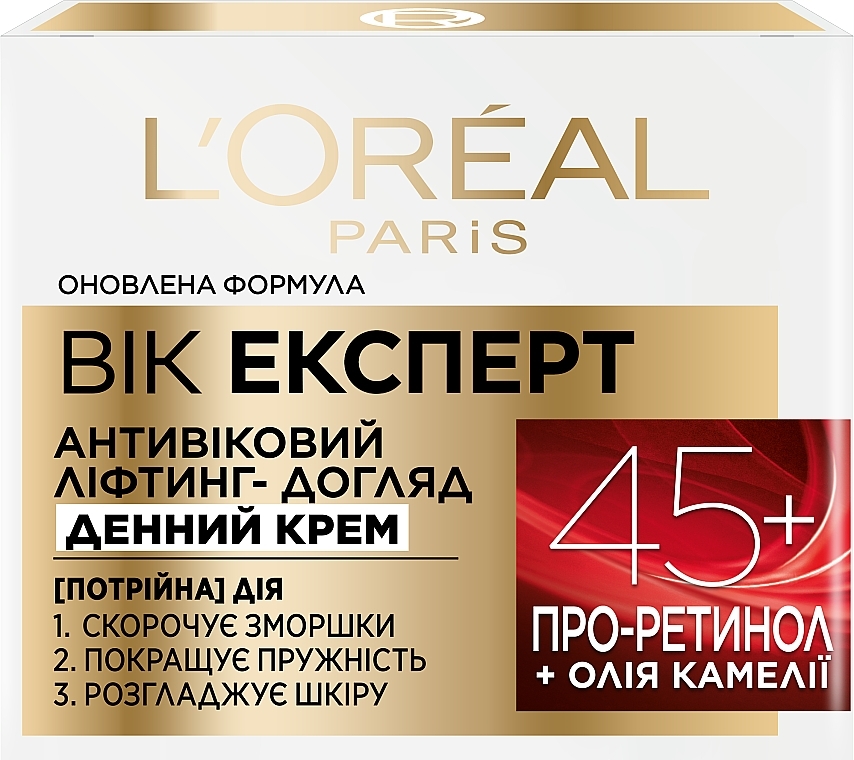 Антивіковий денний ліфтинг-крем проти зморщок для шкіри обличчя "Вік Експерт 45+" - L'Oreal Paris Age Expert 45+  — фото N6