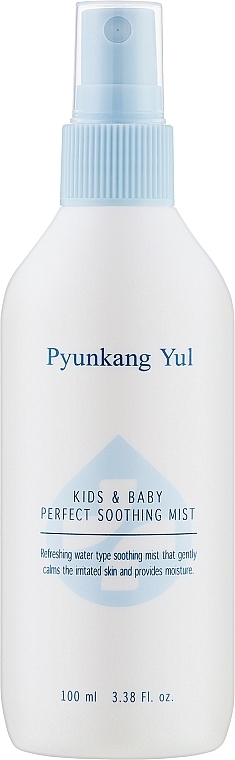 Заспокійливий спрей для дітей і малюків - Pyunkang Yul Kids & Baby Perfect Soothing Mist — фото N1